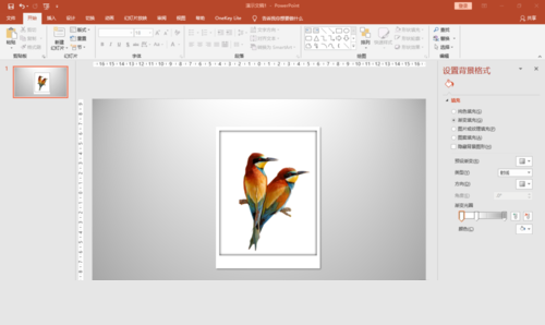 PPT制作立体感极强边框的图文操作。