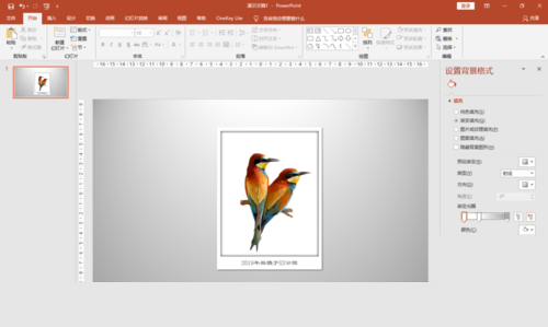 PPT制作立体感极强边框的图文操作。