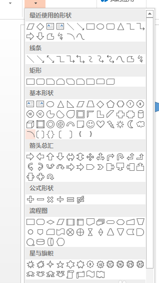 PPT做出立体方块图的具体操作。