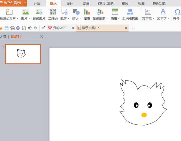 PPT做出可爱小猫的详细操作。