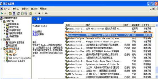 PPTV聚力有图像没声音的处理操作。