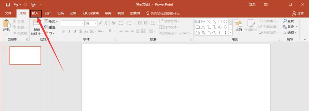PPT输入复杂公式的基础操作。