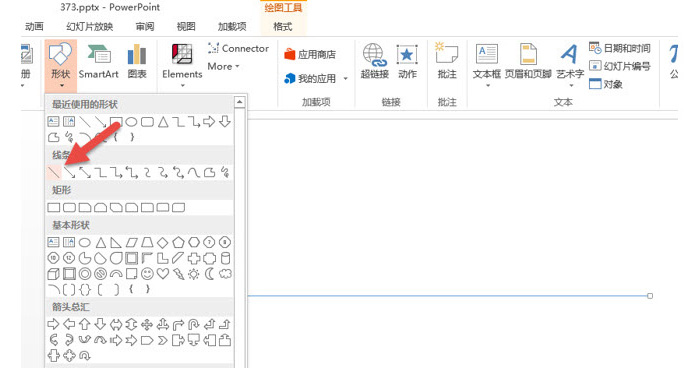 PPT制作“逗号”时间线的具体操作。