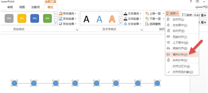 PPT制作“逗号”时间线的具体操作。