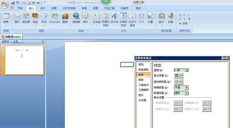ppt做出带有电阻的电路图的具体操作。