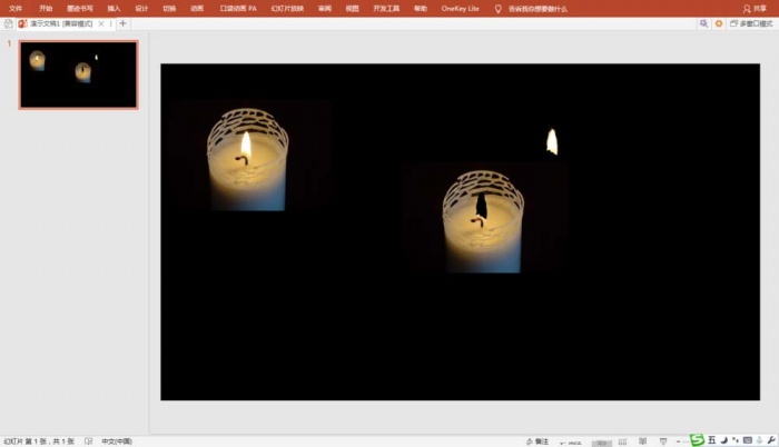 PPT做出厨具烛光闪烁动画的图文操作。