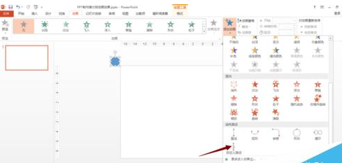 PPT制作弹力球动画的操作流程。