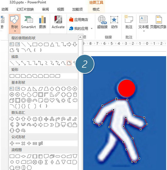 PPT做出人形图案的操作流程。