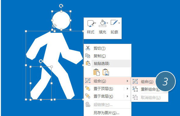 PPT做出人形图案的操作流程。