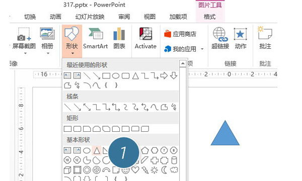 PPT打造作三角形背景效果的图文操作。