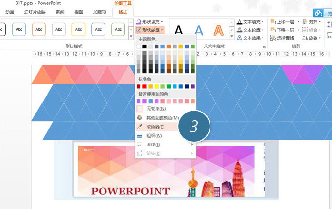 PPT打造作三角形背景效果的图文操作。