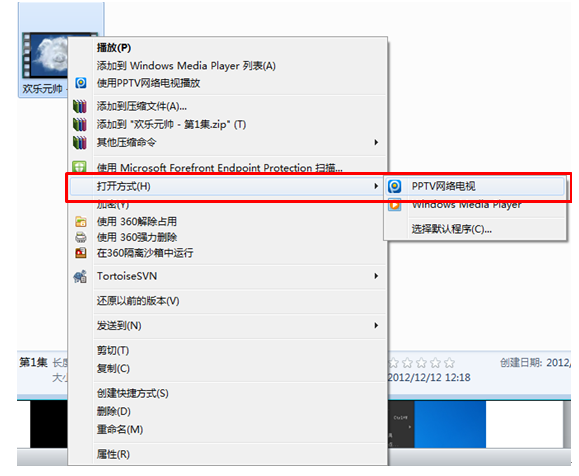 PPTV中播放本地影视文件的几种方法介绍