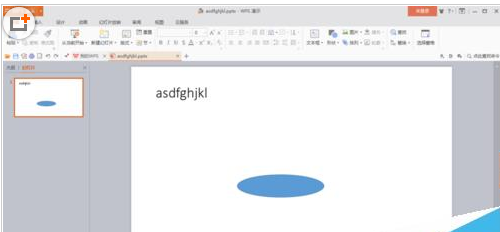 ppt2016给文字制作百叶窗动画效果的操作流程。