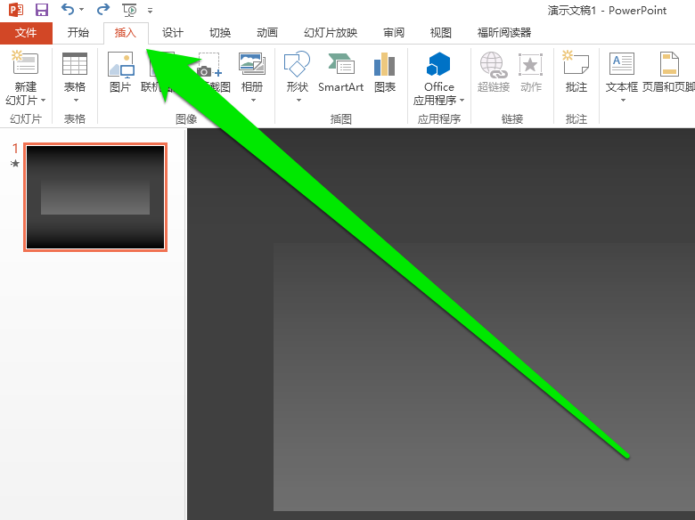 PPT做出自由线的图文操作过程。
