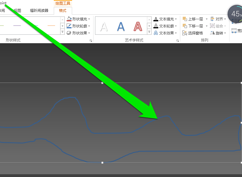 PPT做出自由线的图文操作过程。
