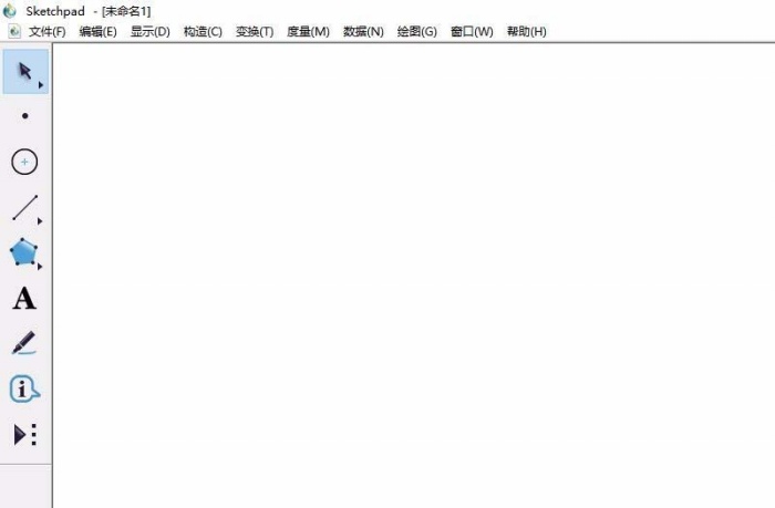 ppt插入几何画板文件的操作流程。