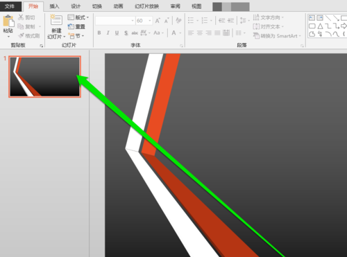 PPT使用者视图的操作过程介绍。