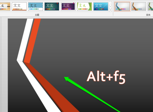 PPT使用者视图的操作过程介绍。