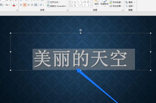 PPT设置文字显示图片原色的操作流程。