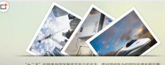 PPT里图形剪切功能使用操作介绍。