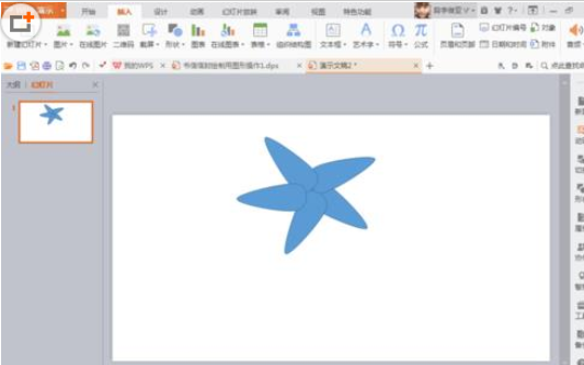 PPT制作类似海星图的操作流程。