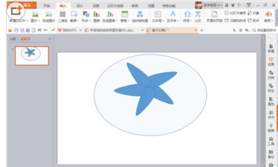 PPT制作类似海星图的操作流程。