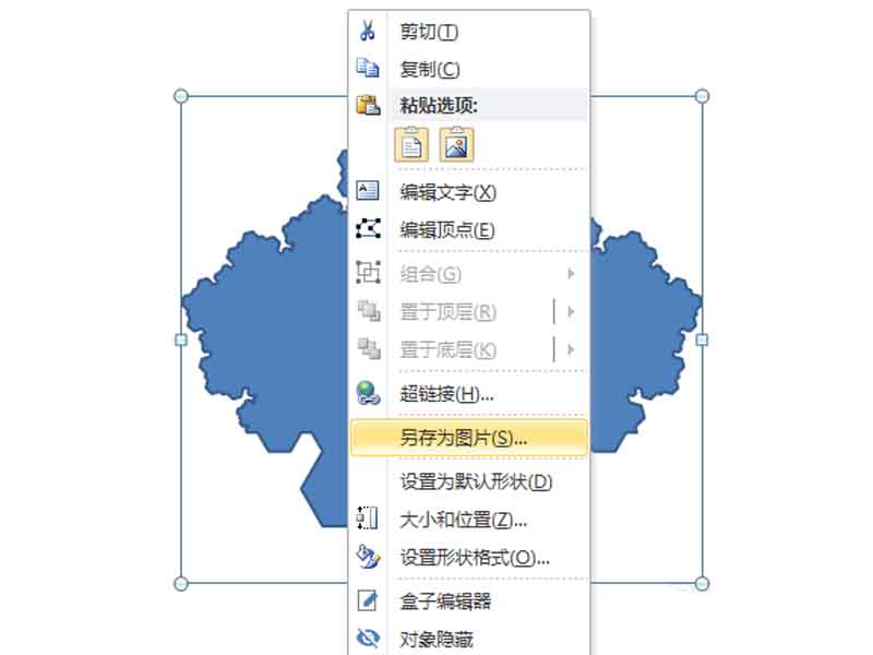 ppt2010打造复杂图形的操作流程。