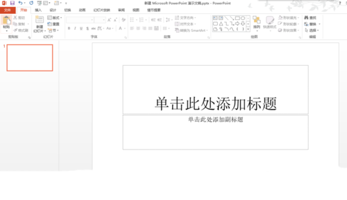 PPT做出玻璃字的操作流程。