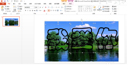 PPT做出玻璃字的操作流程。