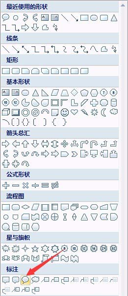 PPT制作放大镜效果的图文操作。