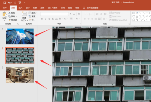 PPT制作一镜到底效果的具体操作。