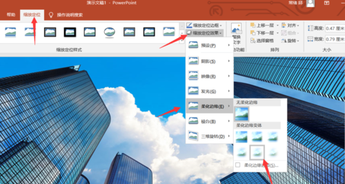 PPT制作一镜到底效果的具体操作。