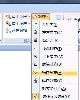 PPT制作出一段电影胶片平滚式动画的详细操作教程。