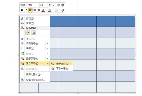 PPT将图片制作为凹凸效果的具体操作方法。