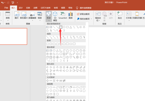 PPT制作电影胶片图片效果的详细操作。
