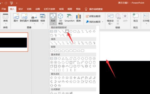 PPT制作电影胶片图片效果的详细操作。