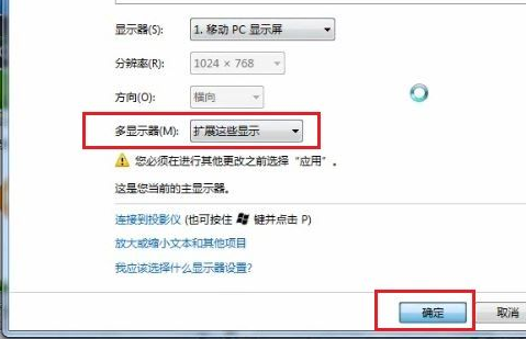 ppt设置演讲时看不见自己备注信息的具体操作方法。