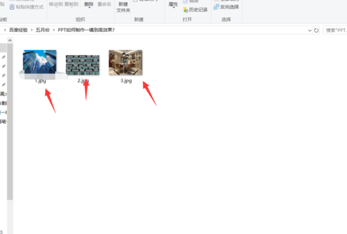 PPT制作一镜到底效果的操作过程。