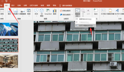 PPT制作一镜到底效果的操作过程。