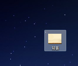PPT幻灯片制作统一背景图的详细操作。