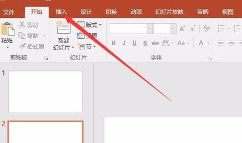 ppt嵌入网页视频的操作使用教程。