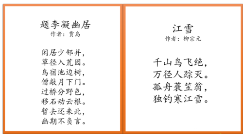 PPT制作书本翻页效果的具体操作流程。