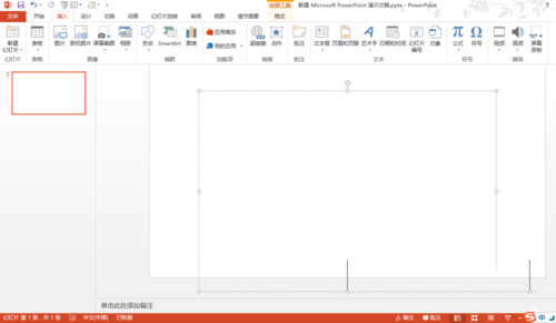 PPT绘制人形图形图案的相关操作。