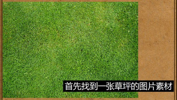 PPT制作超级文字效果的图文操作教程。