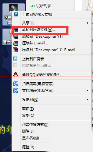 PPT文档设置异地声音正常播放的具体操作步骤。