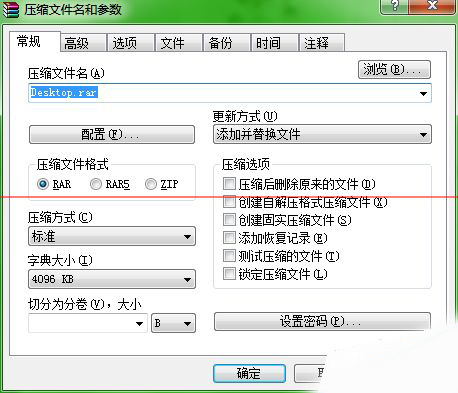 PPT文档设置异地声音正常播放的具体操作步骤。