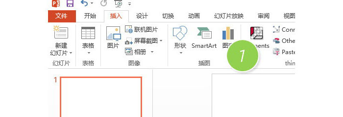 PPT制作横向组织架构图的使用操作。