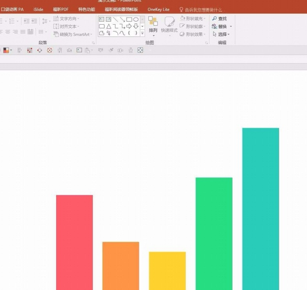 PPT绘制山峰柱状图表的详细教程。