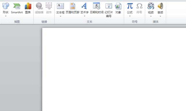 PPT制作炫酷照片墙的操作流程。