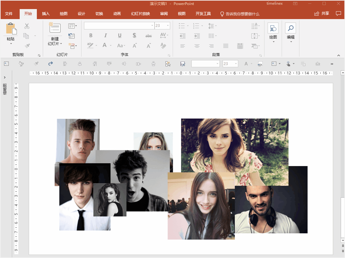 PPT中的SmartArt功能这么强，你知道吗